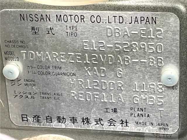2017 Nissan Note