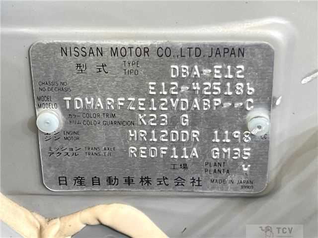 2015 Nissan Note
