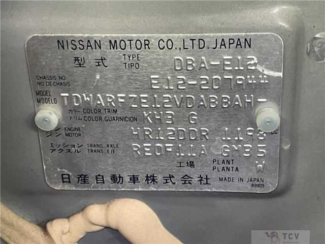2014 Nissan Note