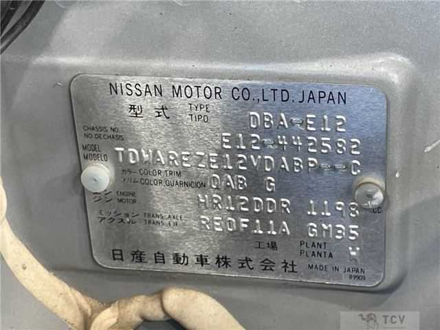2016 Nissan Note