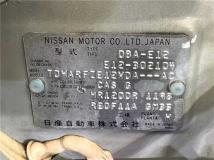 2014 Nissan Note