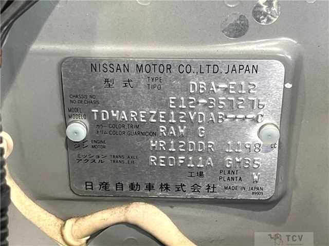 2015 Nissan Note