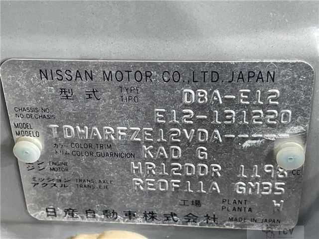 2013 Nissan Note