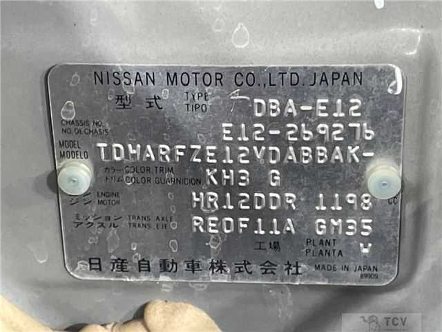 2014 Nissan Note