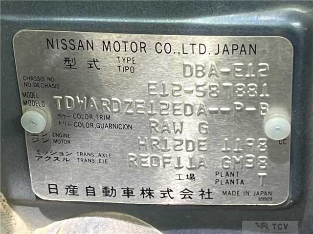 2018 Nissan Note