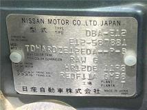 2018 Nissan Note