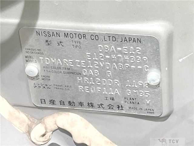 2016 Nissan Note
