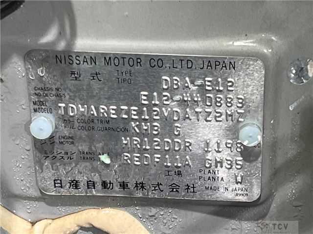 2015 Nissan Note