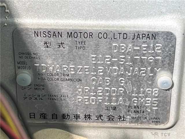 2016 Nissan Note