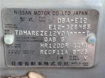 2015 Nissan Note