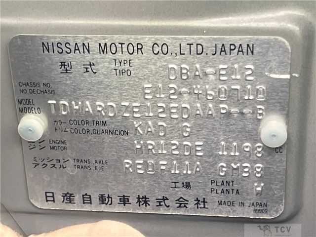 2016 Nissan Note