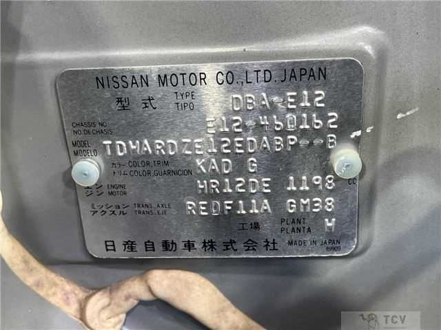 2016 Nissan Note