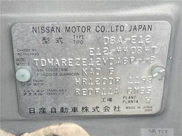 2016 Nissan Note