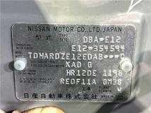 2015 Nissan Note