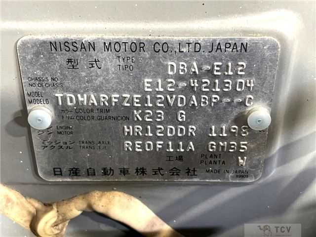 2015 Nissan Note