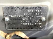 2015 Nissan Note