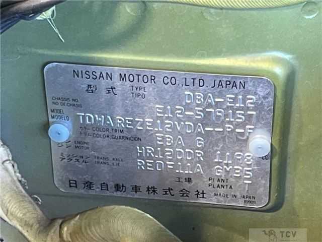 2018 Nissan Note