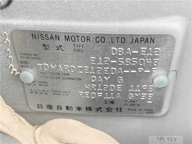 2018 Nissan Note