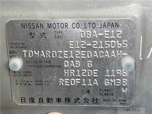 2014 Nissan Note