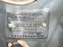2015 Nissan Note
