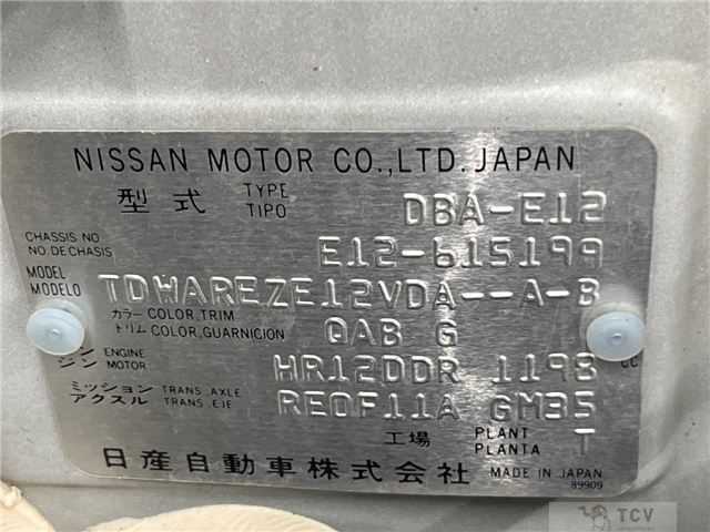 2019 Nissan Note
