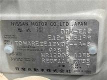 2019 Nissan Note