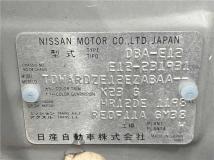 2014 Nissan Note