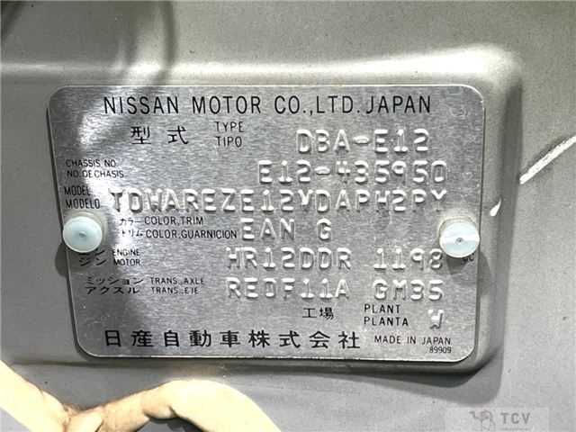 2016 Nissan Note