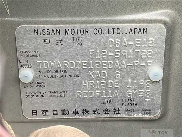 2018 Nissan Note