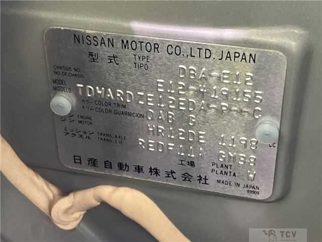 2016 Nissan Note
