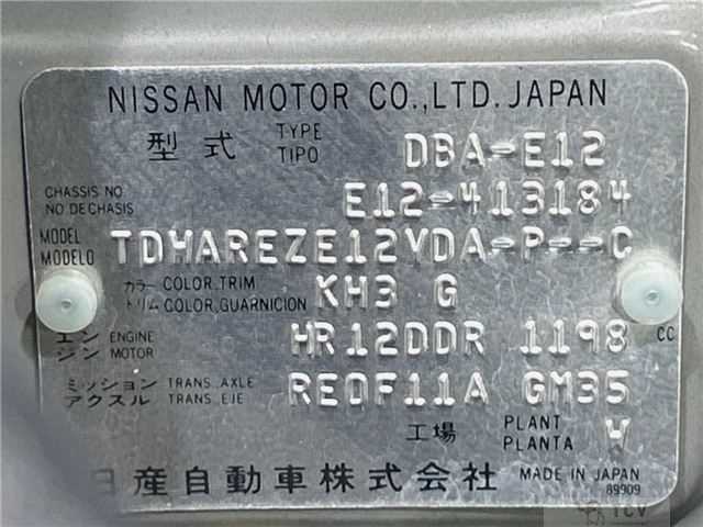 2015 Nissan Note