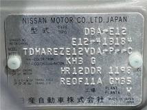 2015 Nissan Note
