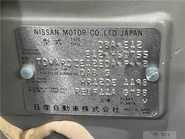 2016 Nissan Note