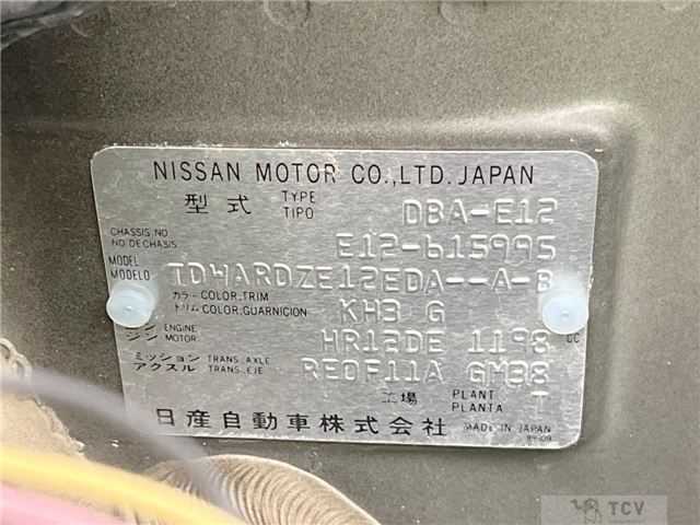 2019 Nissan Note