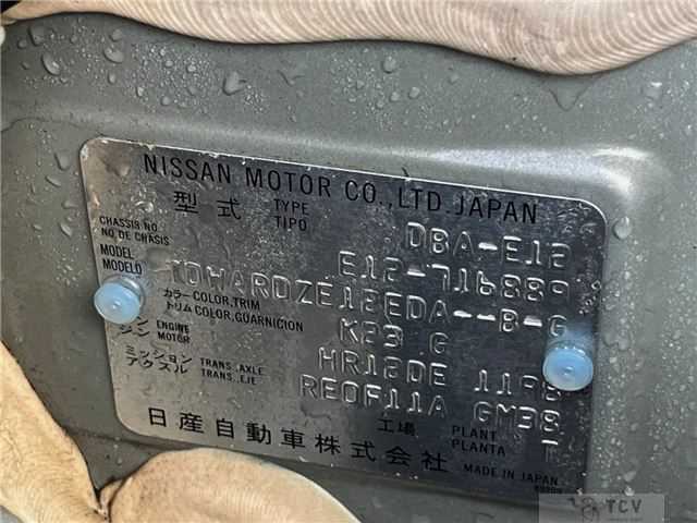 2020 Nissan Note