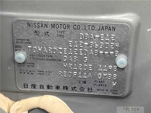 2015 Nissan Note