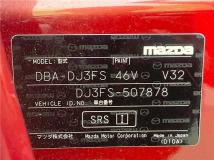 2018 Mazda Demio