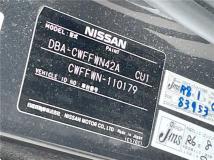 2015 Nissan Lafesta