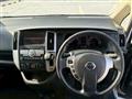 2008 Nissan Serena