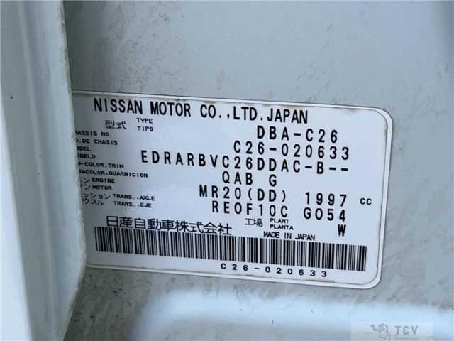 2011 Nissan Serena
