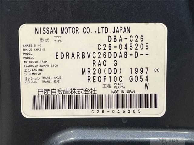 2012 Nissan Serena