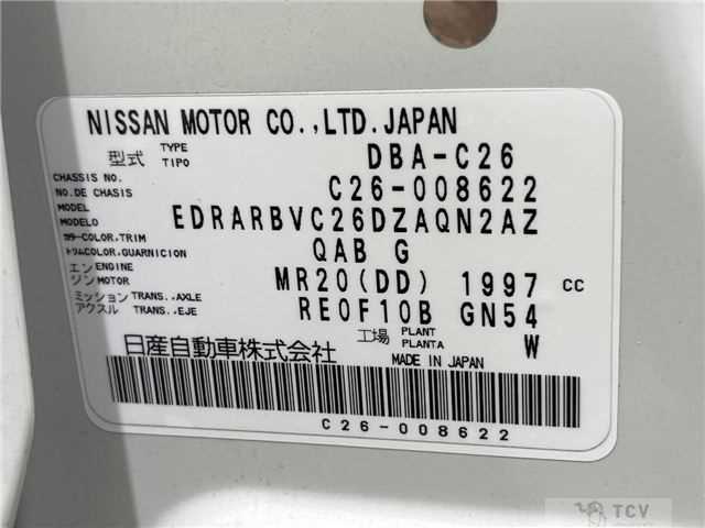 2011 Nissan Serena