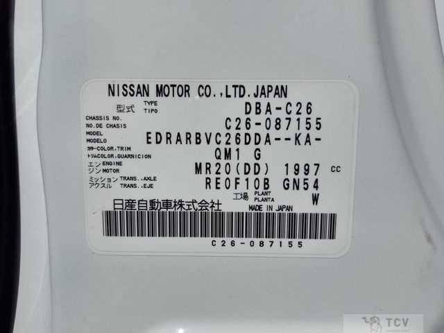 2016 Nissan Serena