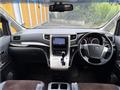 2015 Toyota Alphard