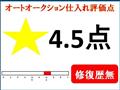2008 Toyota Estima