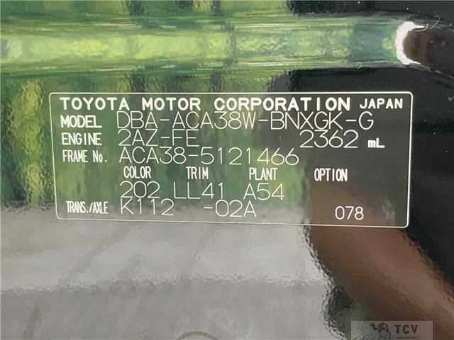 2008 Toyota Vanguard