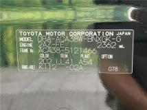 2008 Toyota Vanguard