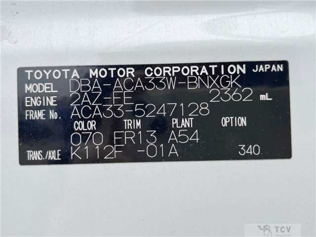 2009 Toyota Vanguard