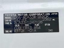 2009 Toyota Vanguard