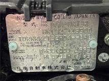 2016 Nissan X-Trail
